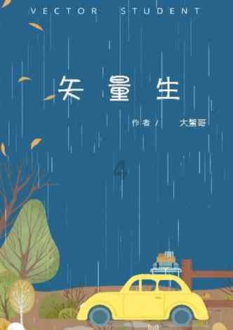 吃鸡模拟器