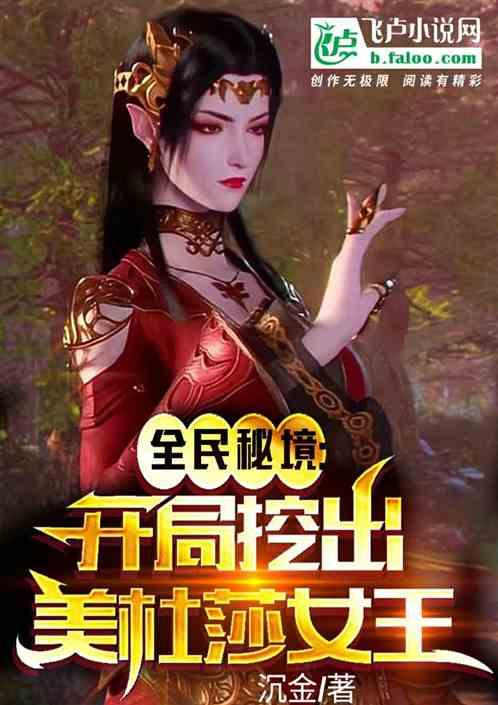 沪江开心词场