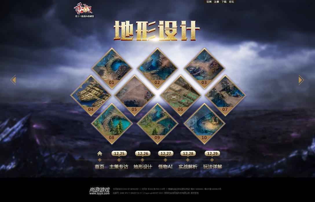 美图秀秀下载2023最新版