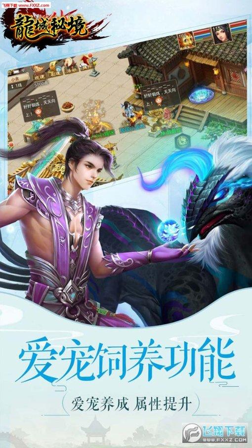 逃离宝船