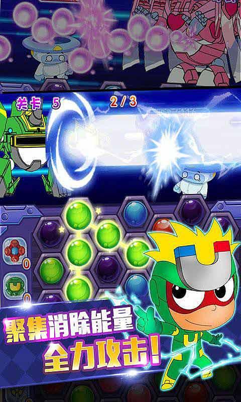拯救胖男孩