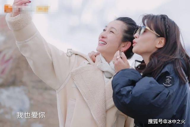 奇异人生2
