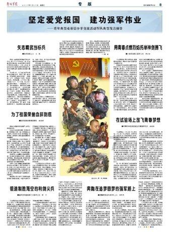 医疗事故致老人死亡 涉事医院与上市公司爱尔眼科关系密切