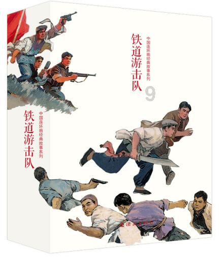 逃离梦想之家