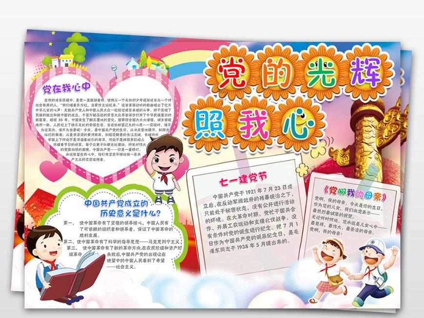 《三国演义》说曹操死前设立七十二疑冢是否可信？游戏画面